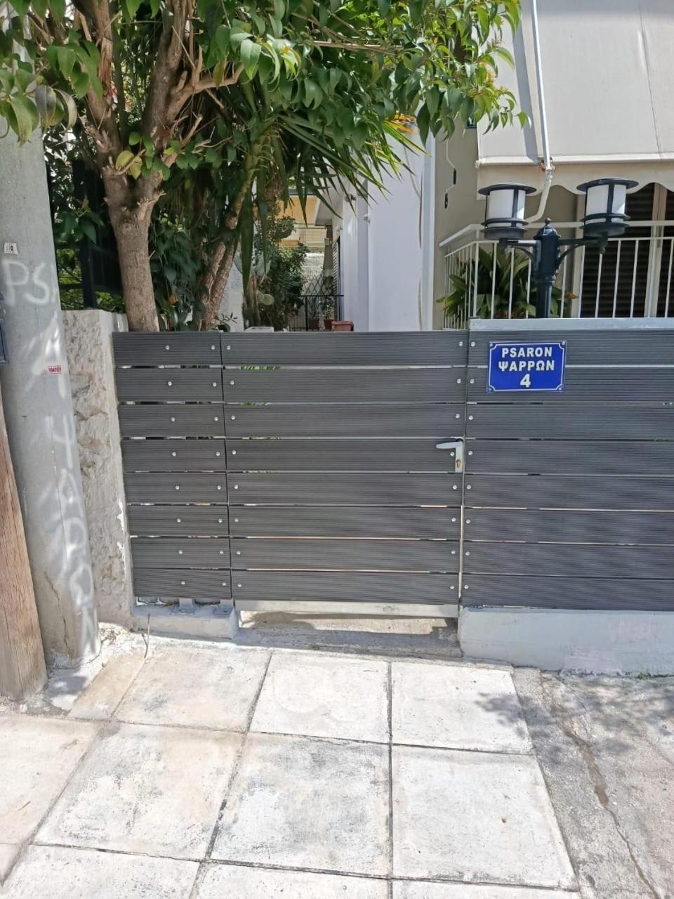 Alimos Apartments Atenas Exterior foto